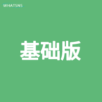 whatsns-基础版