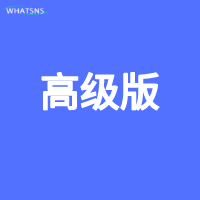 whatsns-高级版