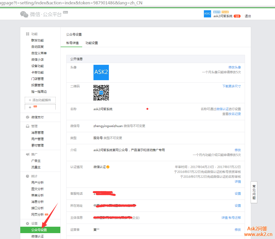 小程序制作流程_vscode如何制作微信小程序_微信小程序制作平台